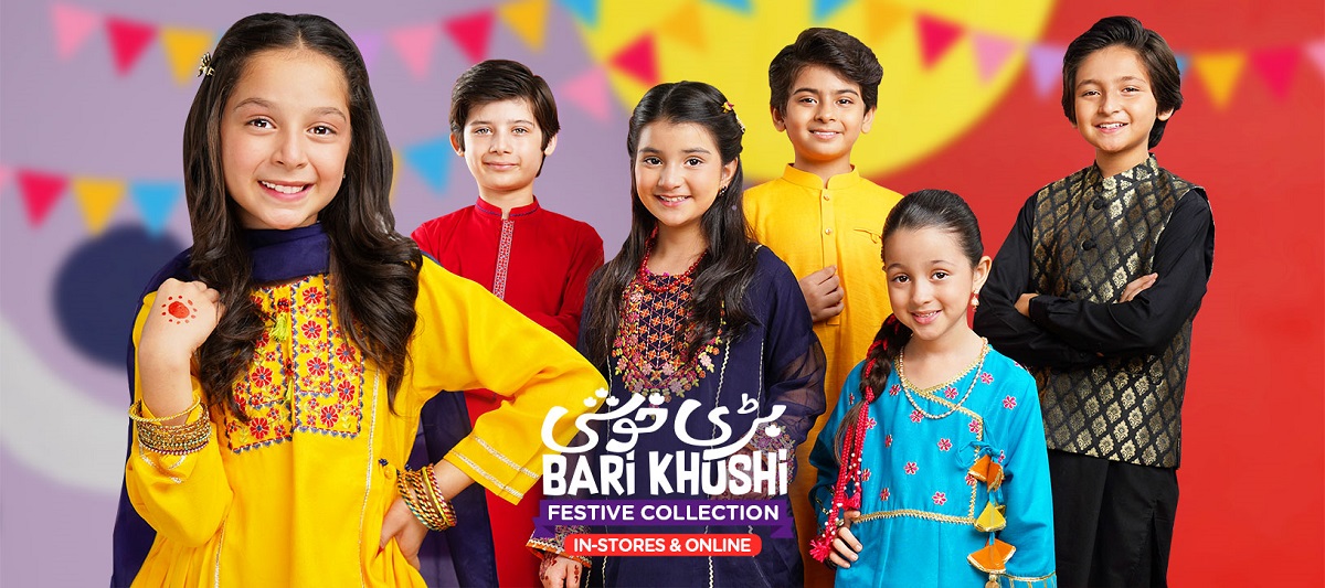 Bacha Party Eid Collection